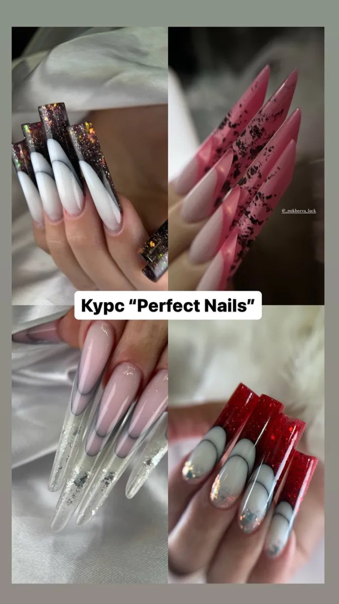Работы курса «PERFECT nails»